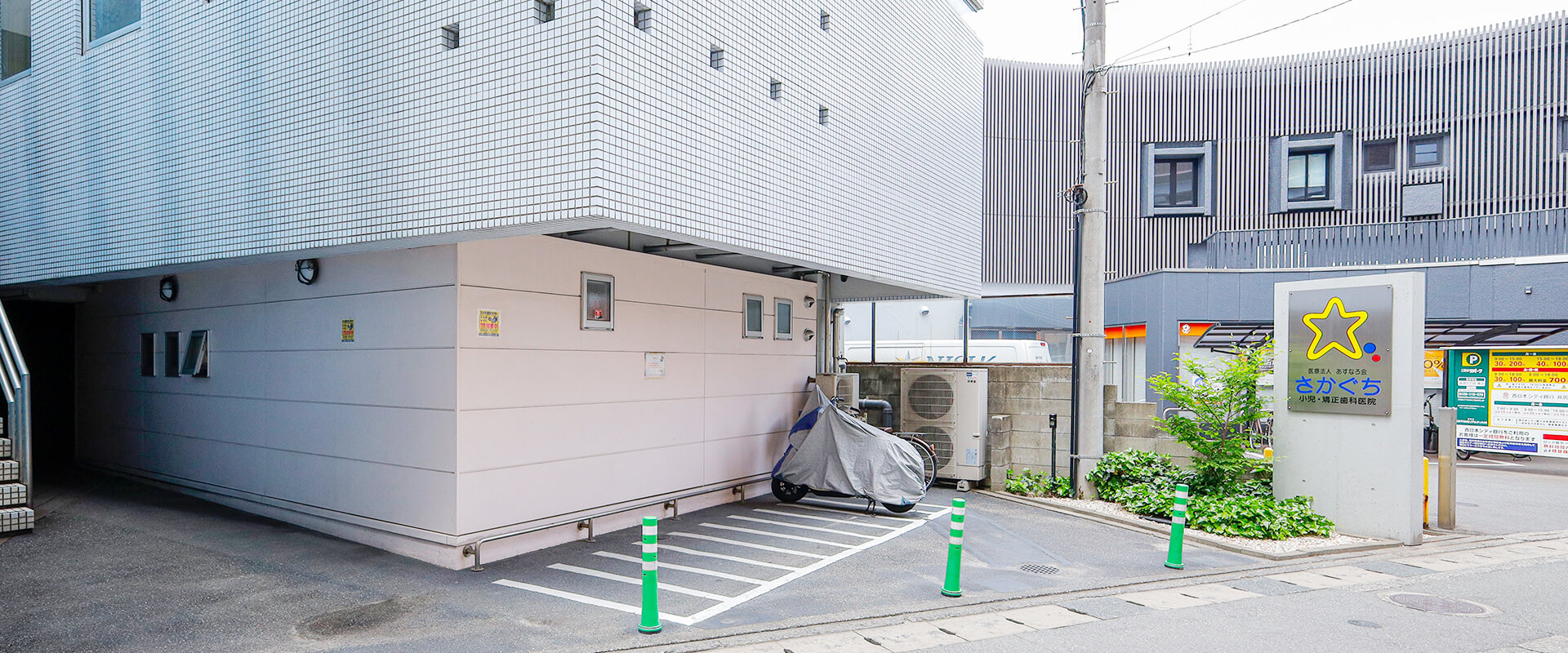 外観