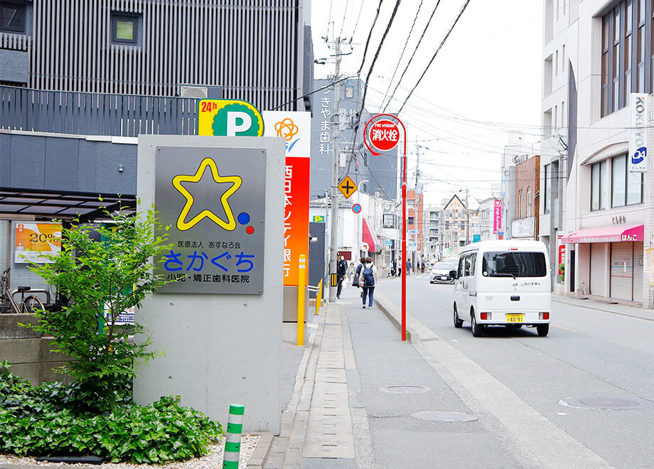 外観